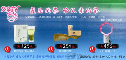 三恩有機綠茶 酷暑中的天然清涼之選